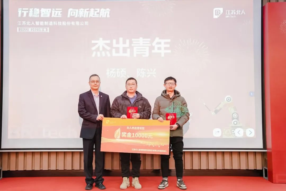 行稳智远·向新起航| 江苏北人2022暨2023年度年会圆满举行！