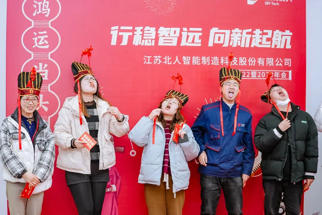 行稳智远·向新起航| 江苏北人2022暨2023年度年会圆满举行！