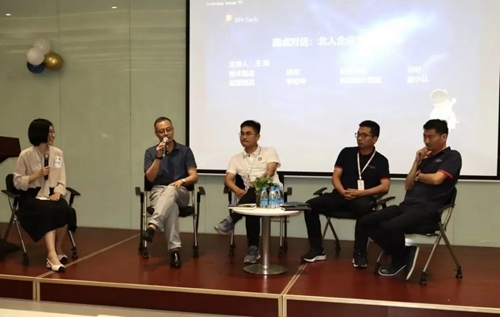 星河滚烫逐梦启航，2022北人未来星入职集训活力开营！