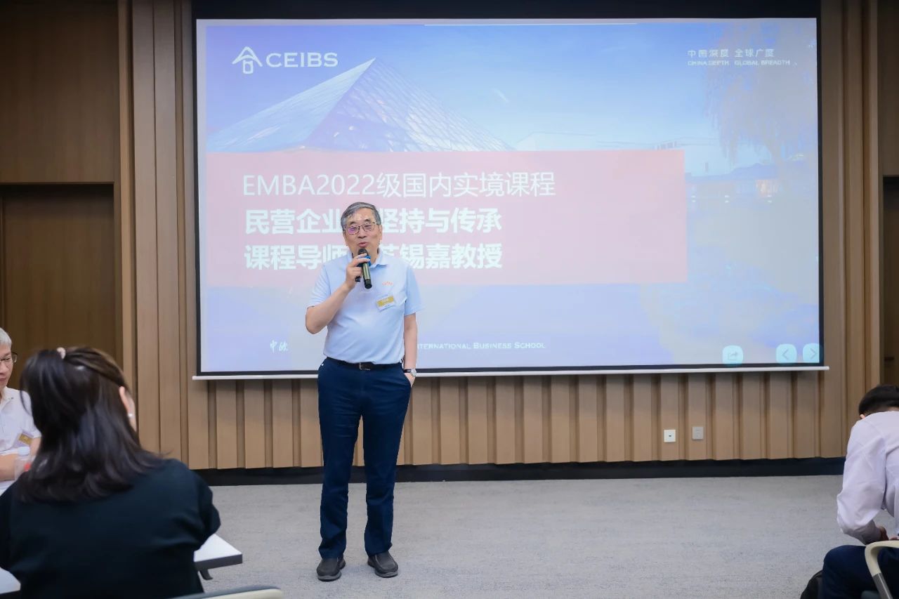 中欧国际工商EMBA2022级国内实境课程走进江苏北人